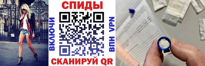 АМФЕТАМИН Розовый Железноводск