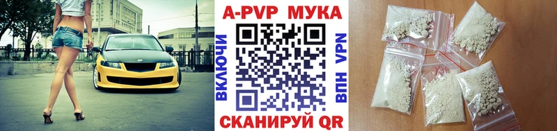 omg ссылка  Железноводск  А ПВП кристаллы  купить наркотик 