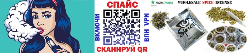 БУТИРАТ буратино площадка наркотические препараты Железноводск