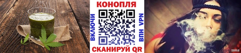 мориарти телеграм  Железноводск  Canna-Cookies марихуана  где продают  