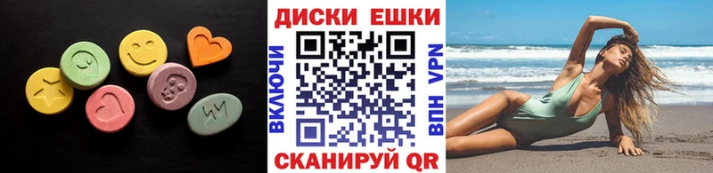 Ecstasy ешки  Железноводск 