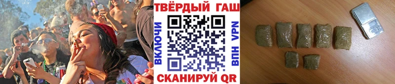 ГАШИШ хэш  mega вход  Железноводск 