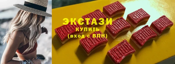 марихуана Горняк