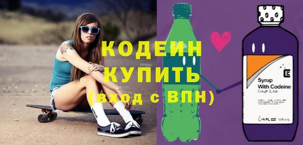 эйфоретик Горнозаводск