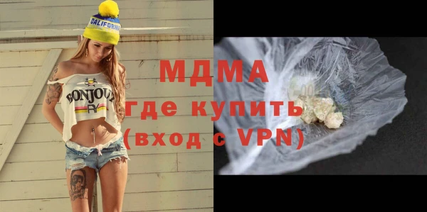марихуана Горняк