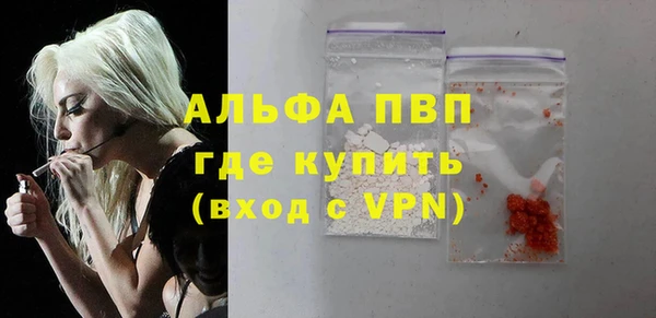 марихуана Горняк