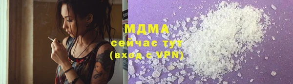марихуана Горняк