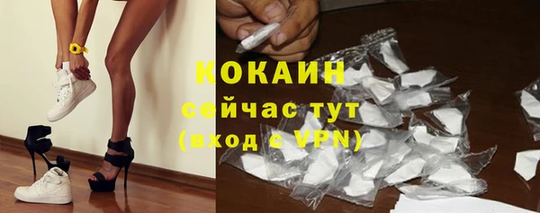 марихуана Горняк