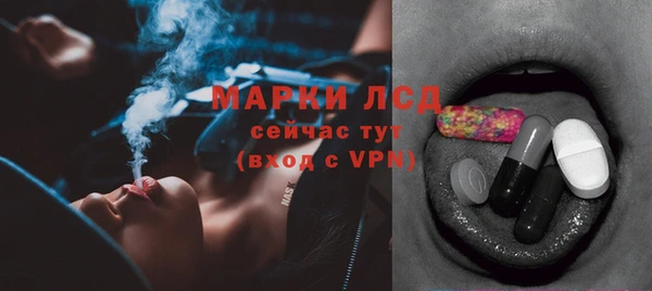 эйфоретик Горнозаводск