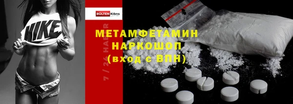 марихуана Горняк