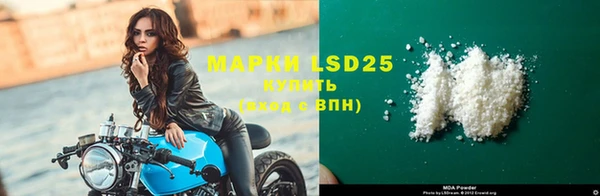 марихуана Горняк
