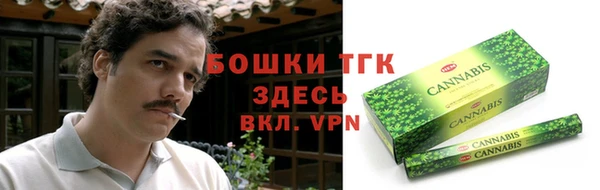 марихуана Горняк