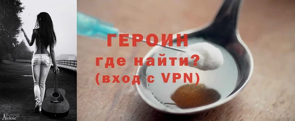 марихуана Горняк