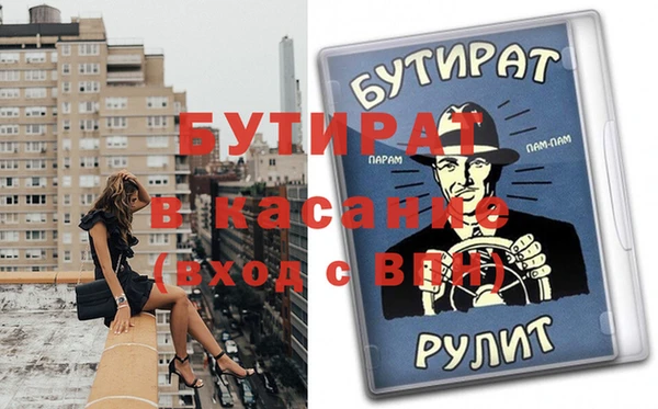 эйфоретик Горнозаводск