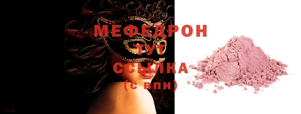 эйфоретик Горнозаводск