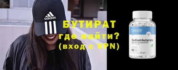 эйфоретик Горнозаводск