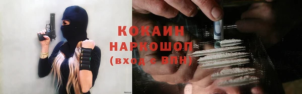 марихуана Горняк