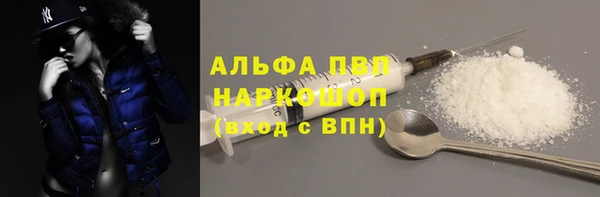 эйфоретик Горнозаводск