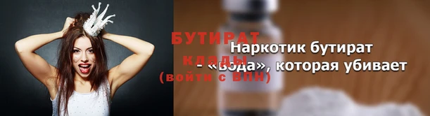 марихуана Горняк