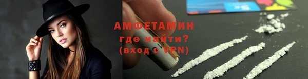 марихуана Горняк