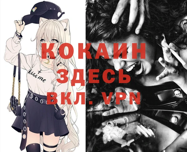эйфоретик Горнозаводск