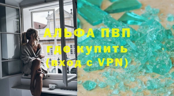 эйфоретик Горнозаводск