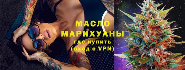 марихуана Горняк