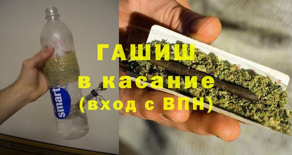 кристаллы Болотное