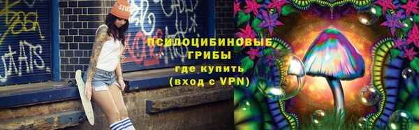 марихуана Горняк