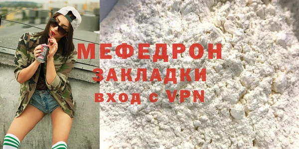 эйфоретик Горнозаводск