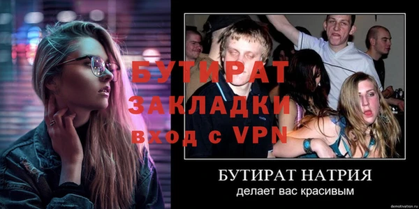 эйфоретик Горнозаводск