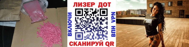 где продают наркотики  Железноводск  гидра ссылки  shop какой сайт  ЛСД экстази кислота 