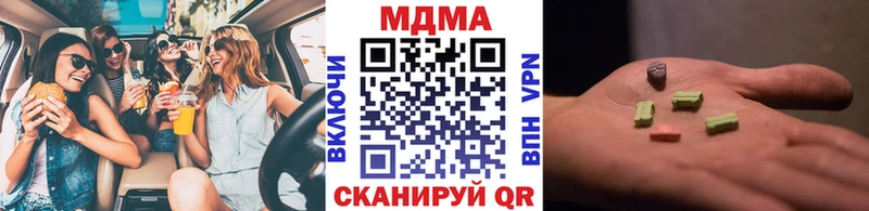 MDMA crystal KRAKEN вход Железноводск