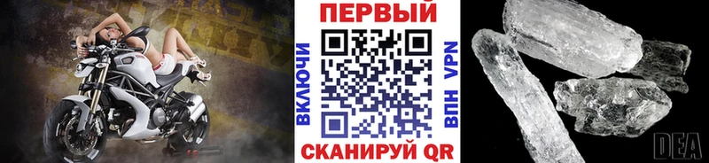 Метамфетамин витя  MEGA tor  Железноводск 