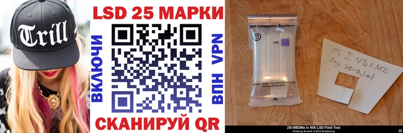 Наркотические марки 1,5мг  сайты даркнета как зайти  Железноводск 