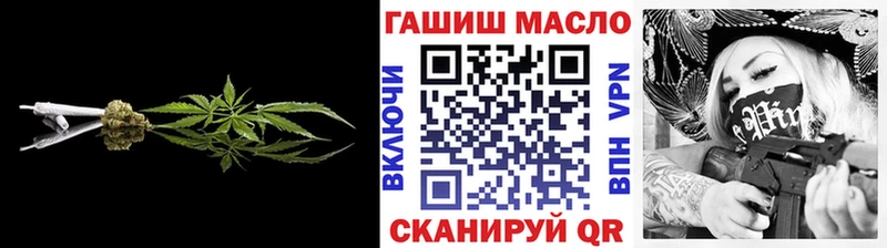 купить закладку  Железноводск  kraken   ТГК концентрат 