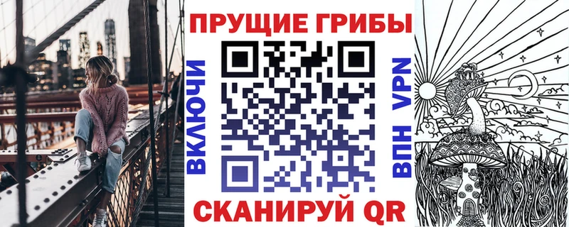 хочу наркоту Железноводск Галлюциногенные грибы мицелий