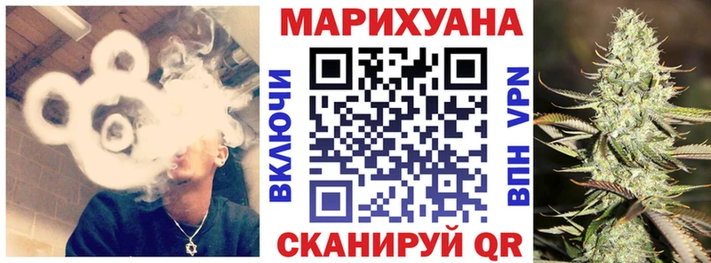 где купить наркотик  Железноводск  Каннабис Amnesia 